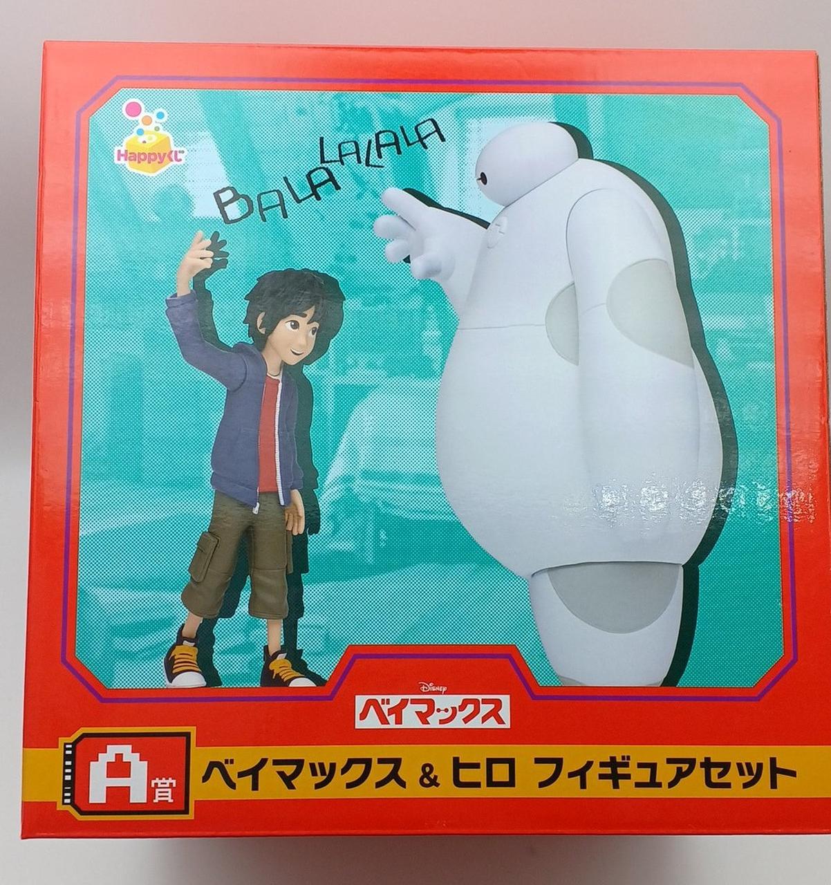 ディズニー|ベイマックス&ヒロフィギュア|【ハードオフ公式通販】オフ