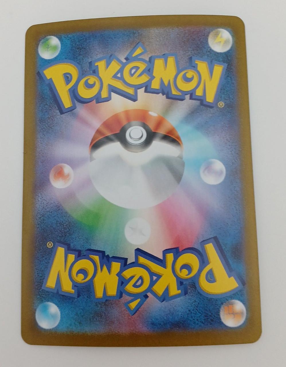 白かけ・反りあり