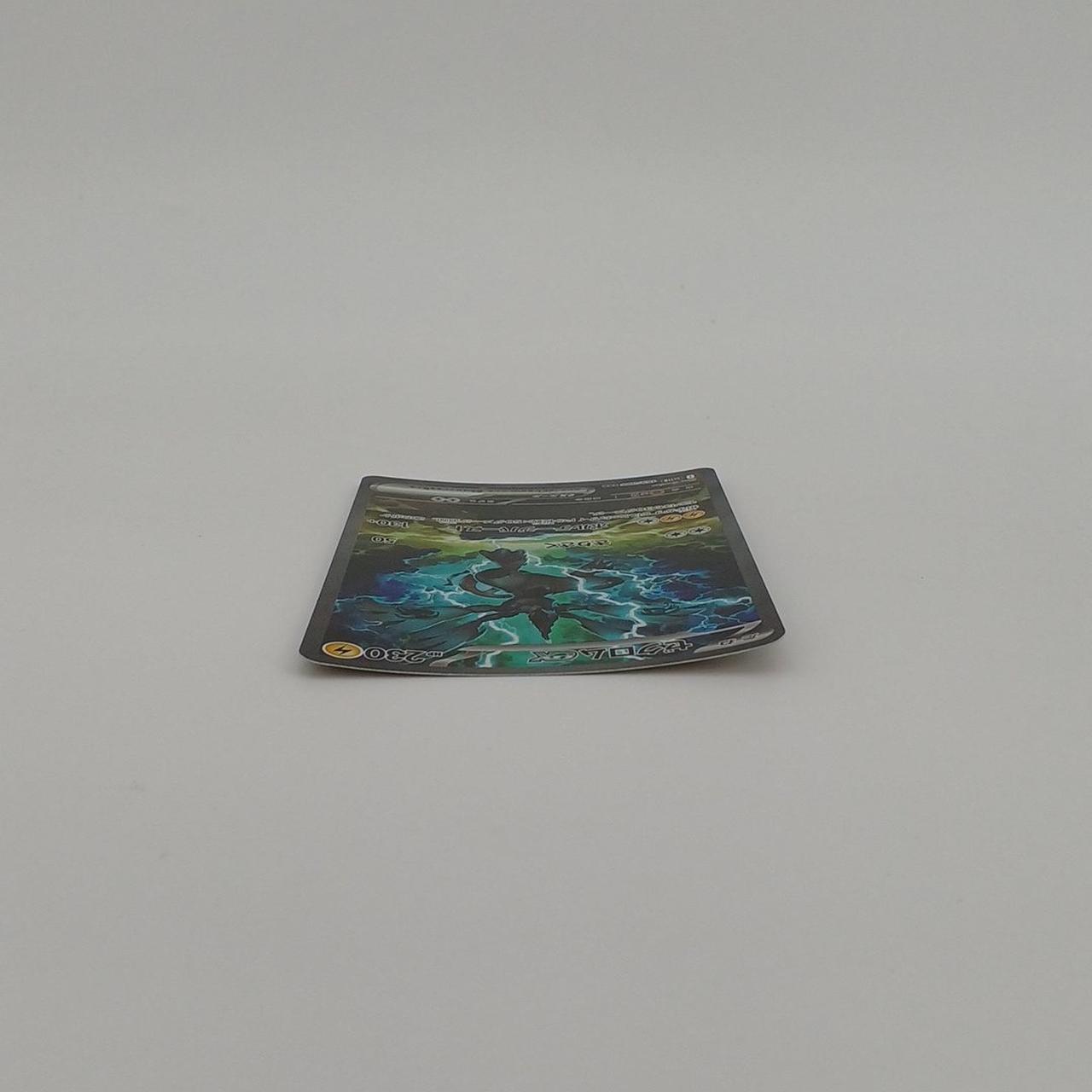 白かけ・反りあり