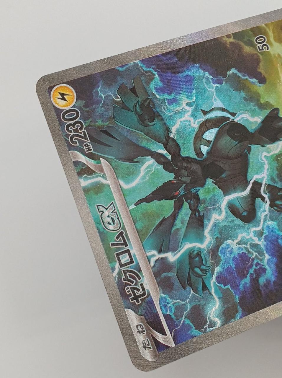 白かけ・反りあり