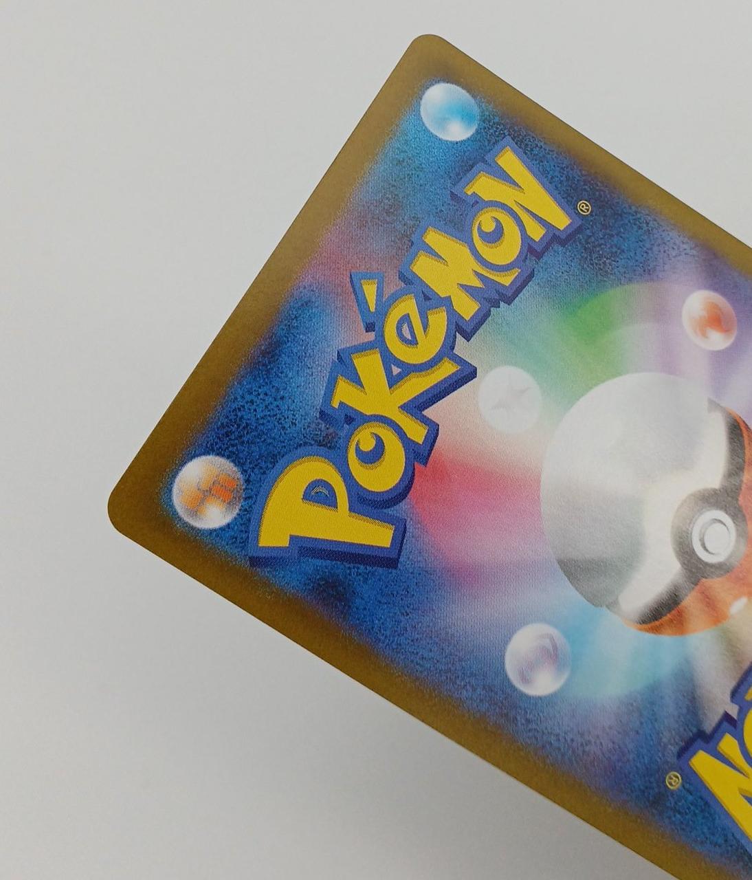 白かけ・反りあり