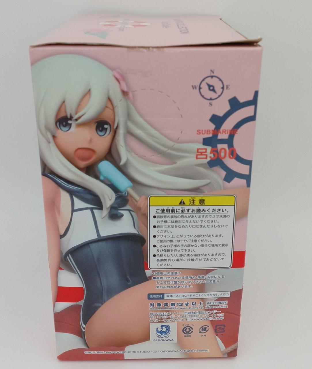 箱汚れ・イタミあり