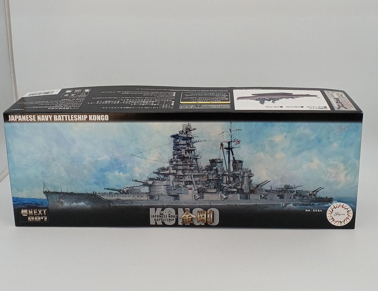フジミ模型株式会社|日本海軍戦艦金剛|HARDOFFオフモール