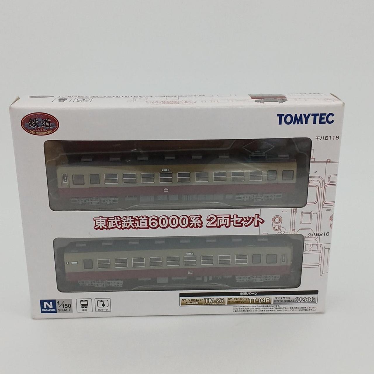 TOMYTEC|東武鉄道6000系2両セット|HARDOFFオフモール（オフモ