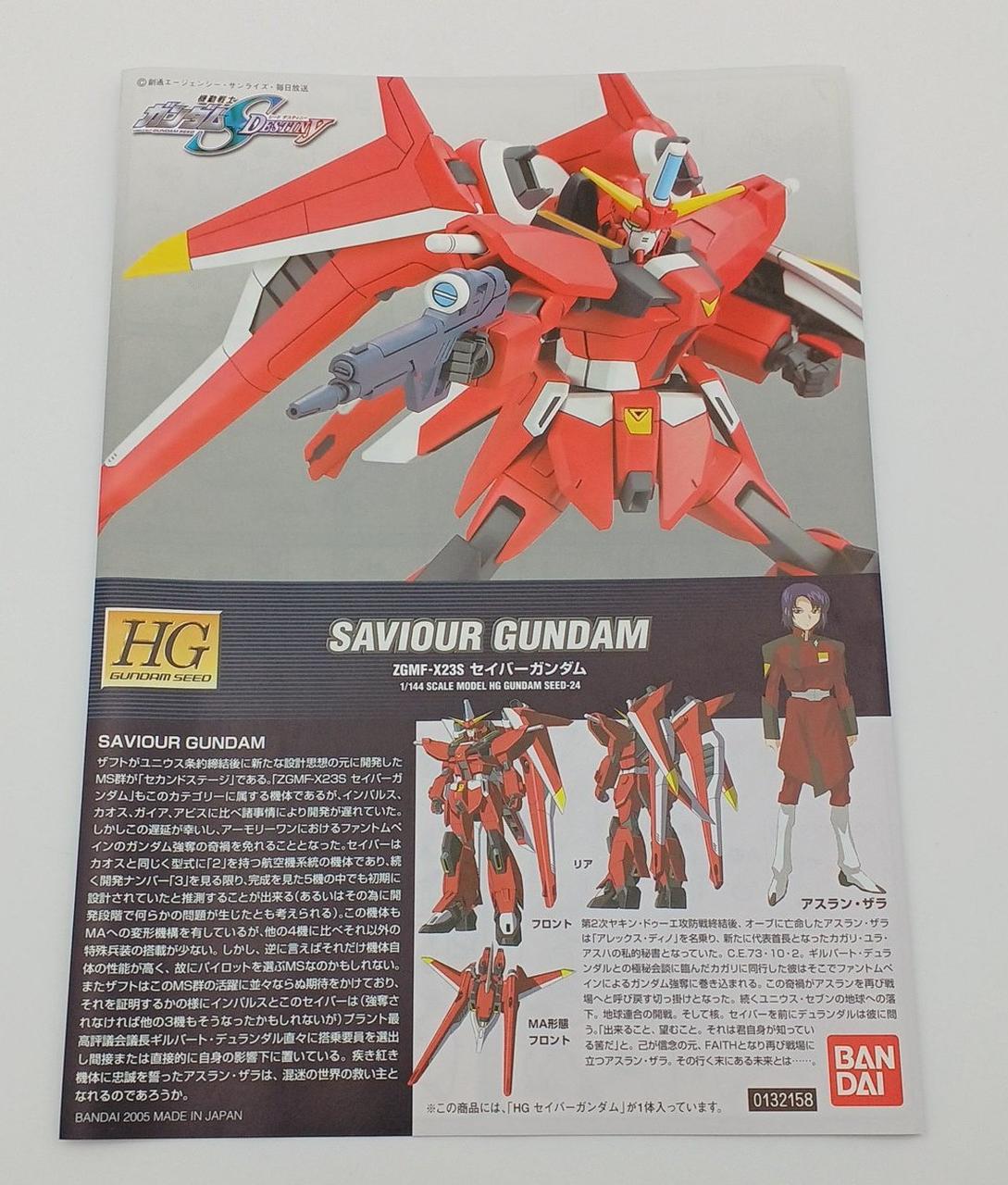 取扱い説明書あり