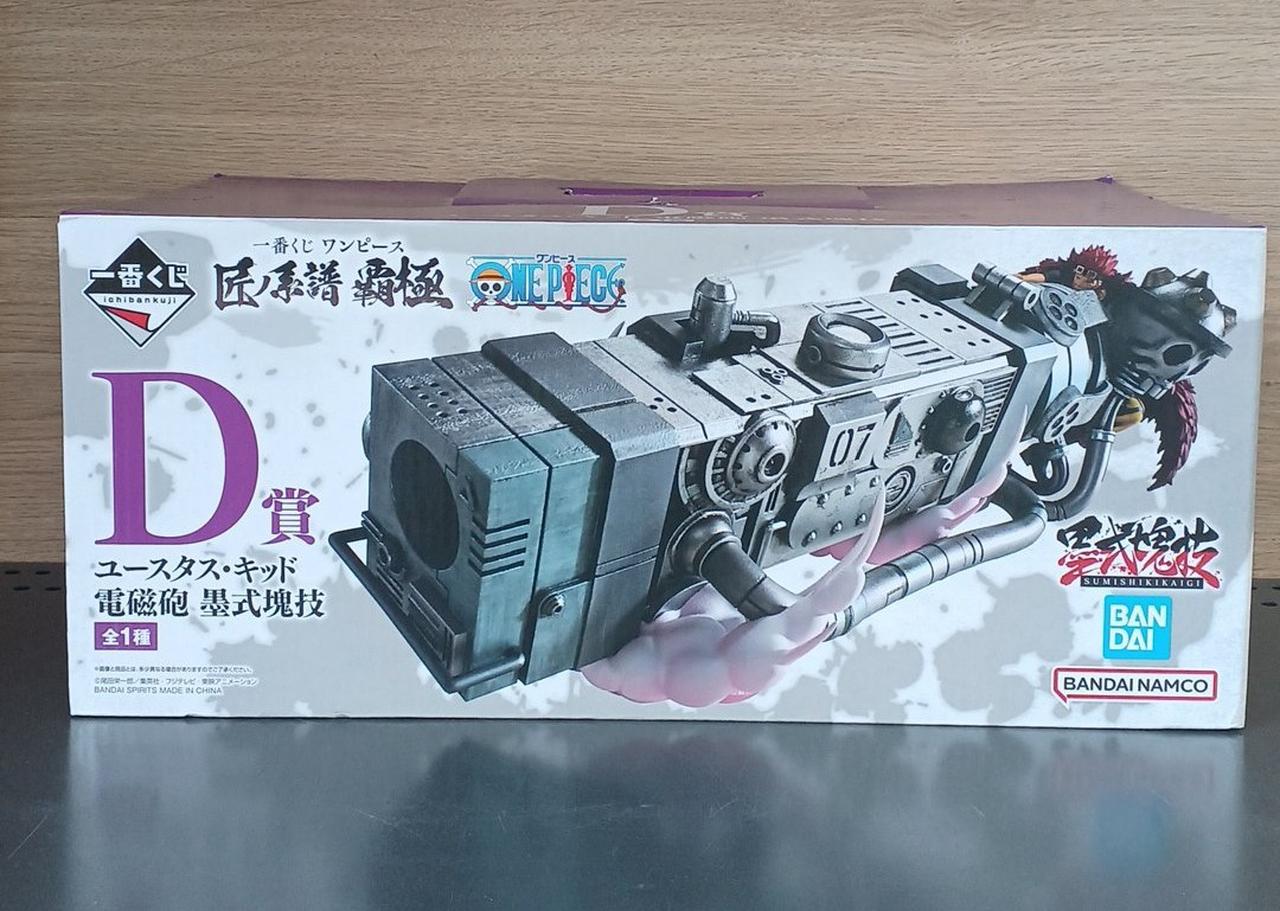 一番くじワンピース
