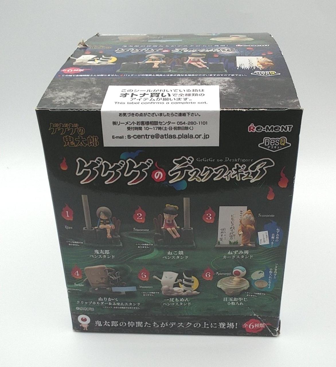 未開封・箱イタミあり