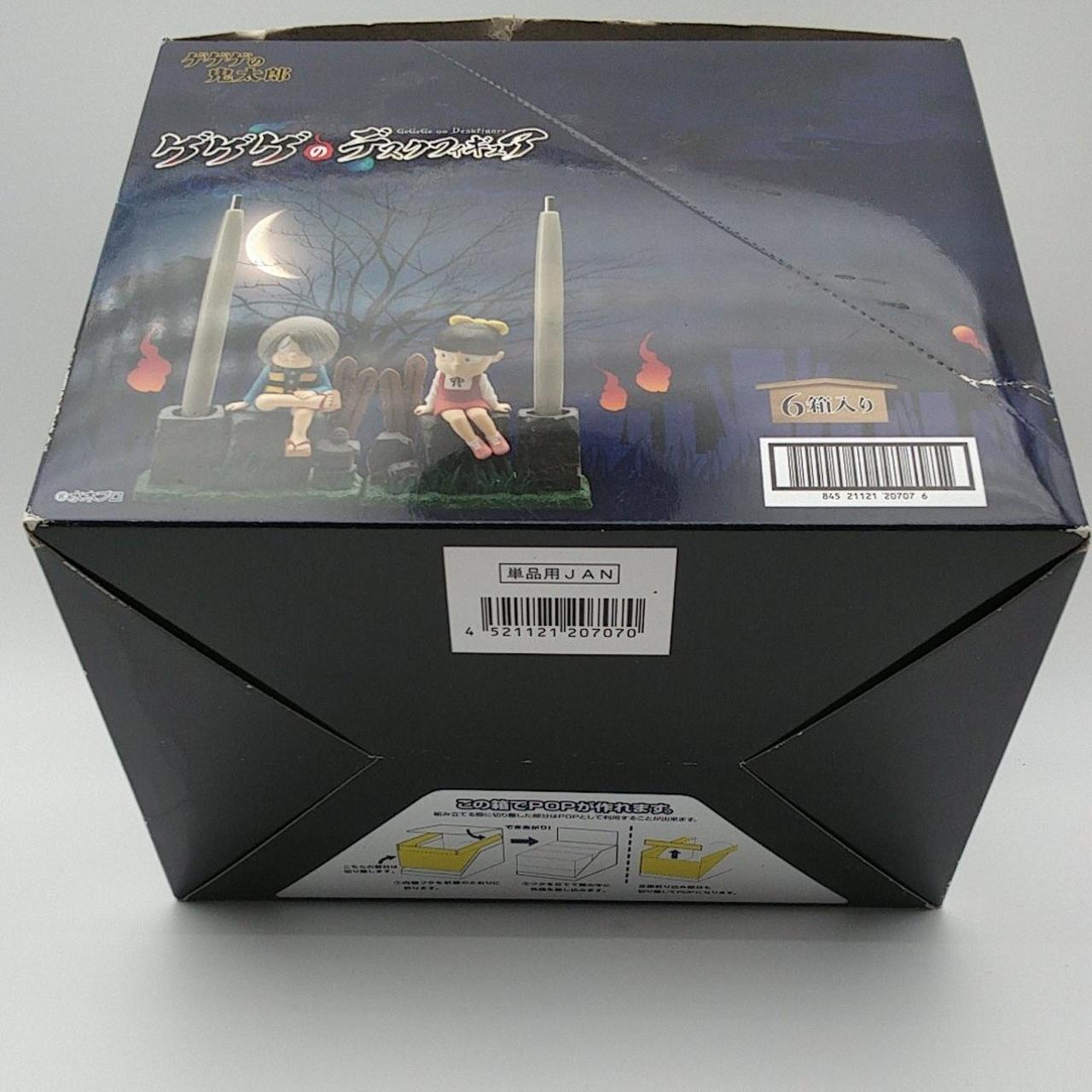 江ノ島　ゲゲゲの鬼太郎　お札　前半　後半　コンプリート バンダイ(BANDAI)|ゲゲゲの鬼太郎|HARDOFFオフモール（オフモ