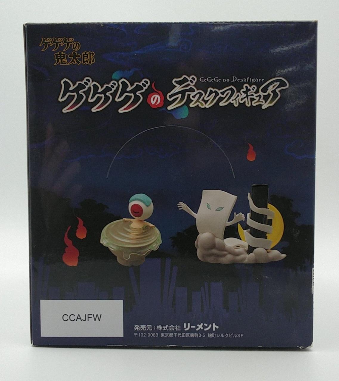 江ノ島　ゲゲゲの鬼太郎　お札　前半　後半　コンプリート リーメント|ゲゲゲの鬼太郎|HARDOFFオフモール（オフモ