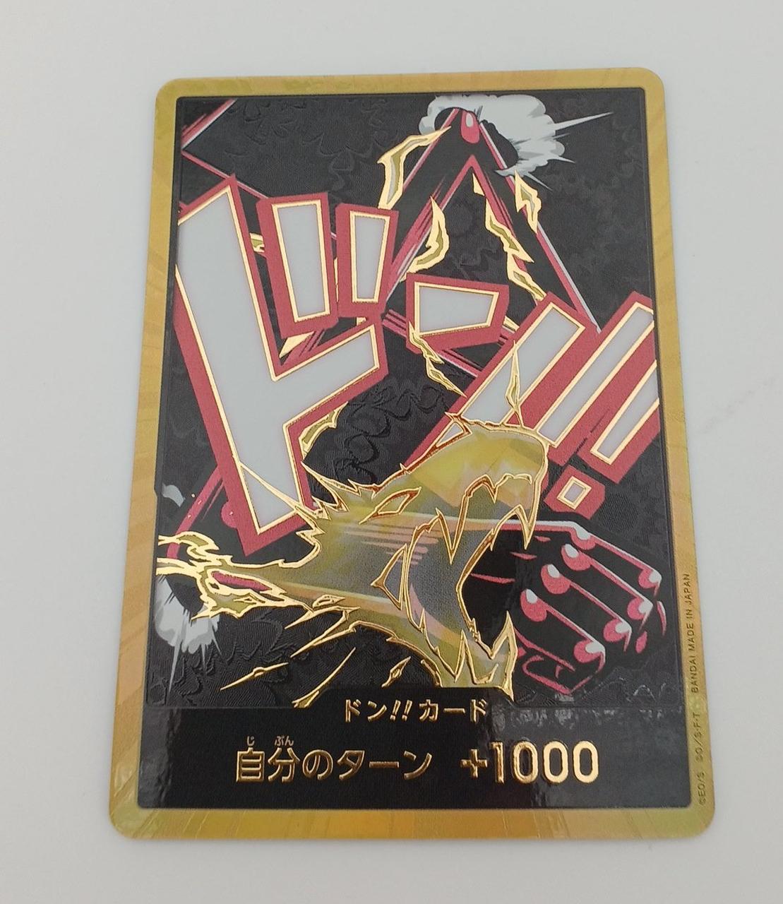 ワンピースカード ドンカードのみ 大量まとめ売り 1箱 約10,000枚 引退品 ワンピースカード ドンカード まとめ売り - メルカリ