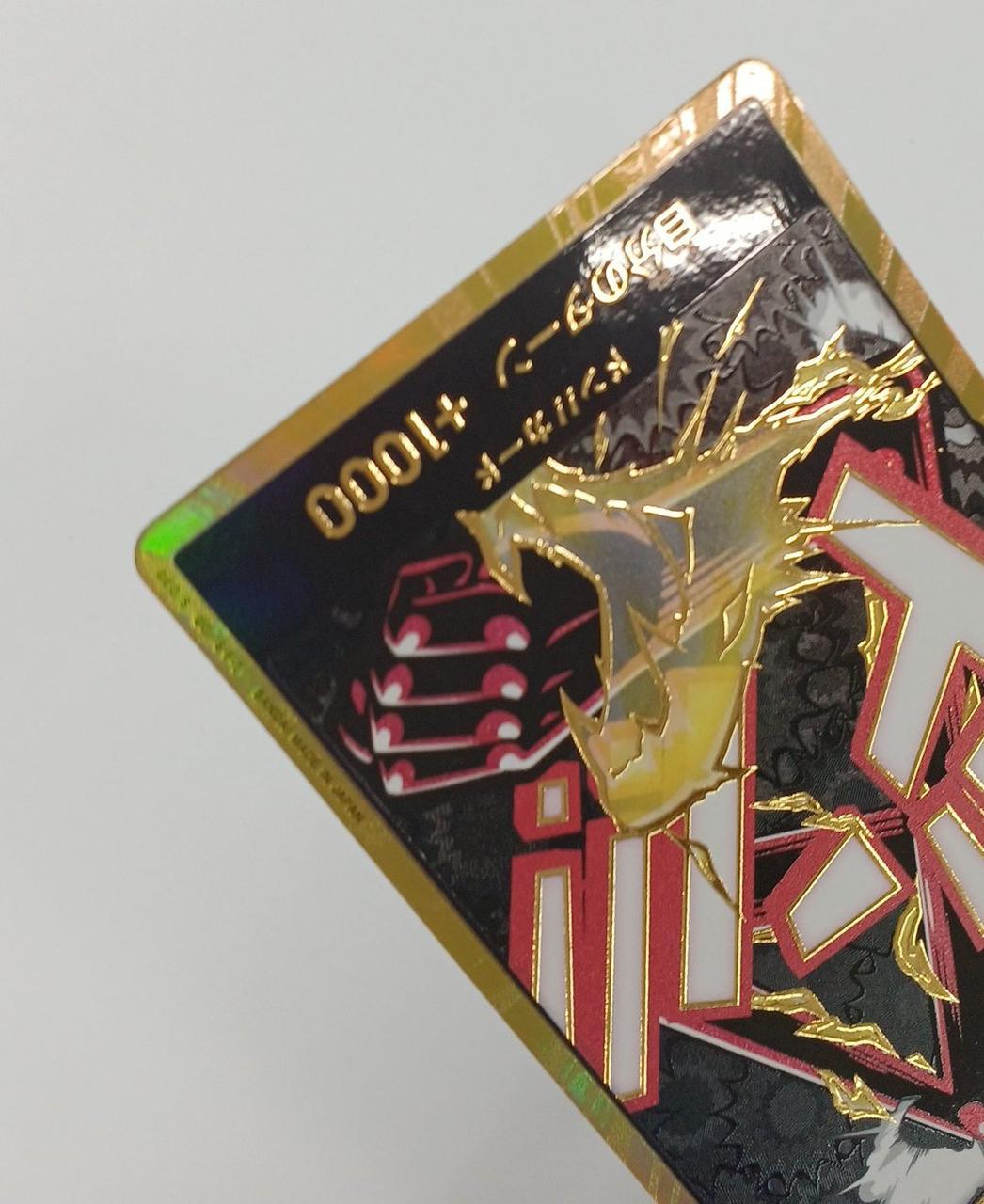 一点物 ワンピースカード 直筆サイン ドンカード ONE PIECE CARD GAME/□DON!! Cards]ドン!!カード (キラ背景