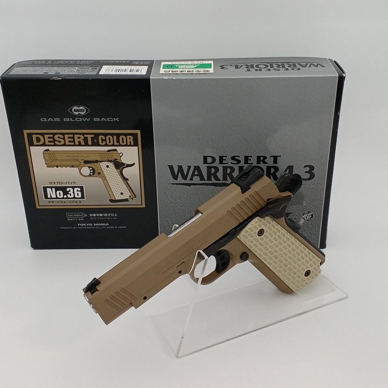 DESERT WARRIOR4.3 デザートカラー ガスガン DESERT WARRIOR4.3 デザートカラー ガスガン Amazon | DESERT