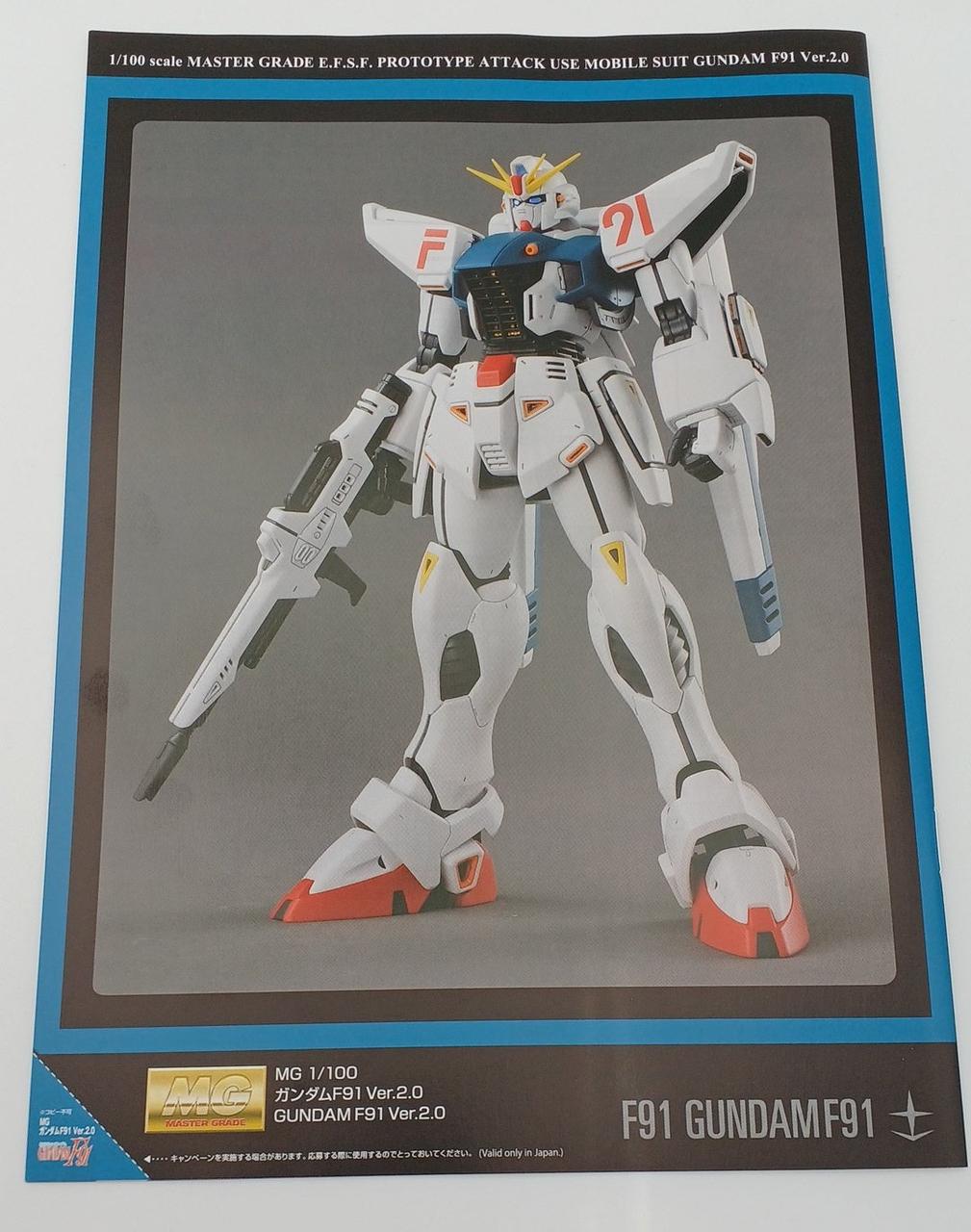 SFCフト「機動戦士ガンダムF91」1個中古動作品の出品です。 Amazon | 機動戦士ガンダムF91 | ゲームソフト