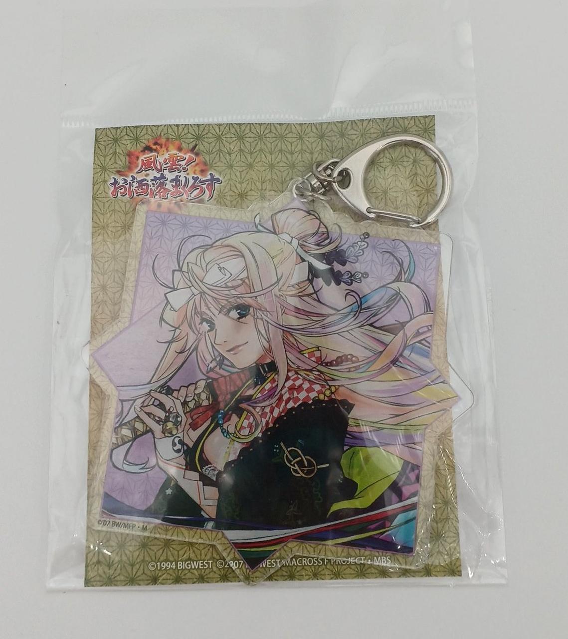 未開封・袋イタミあり