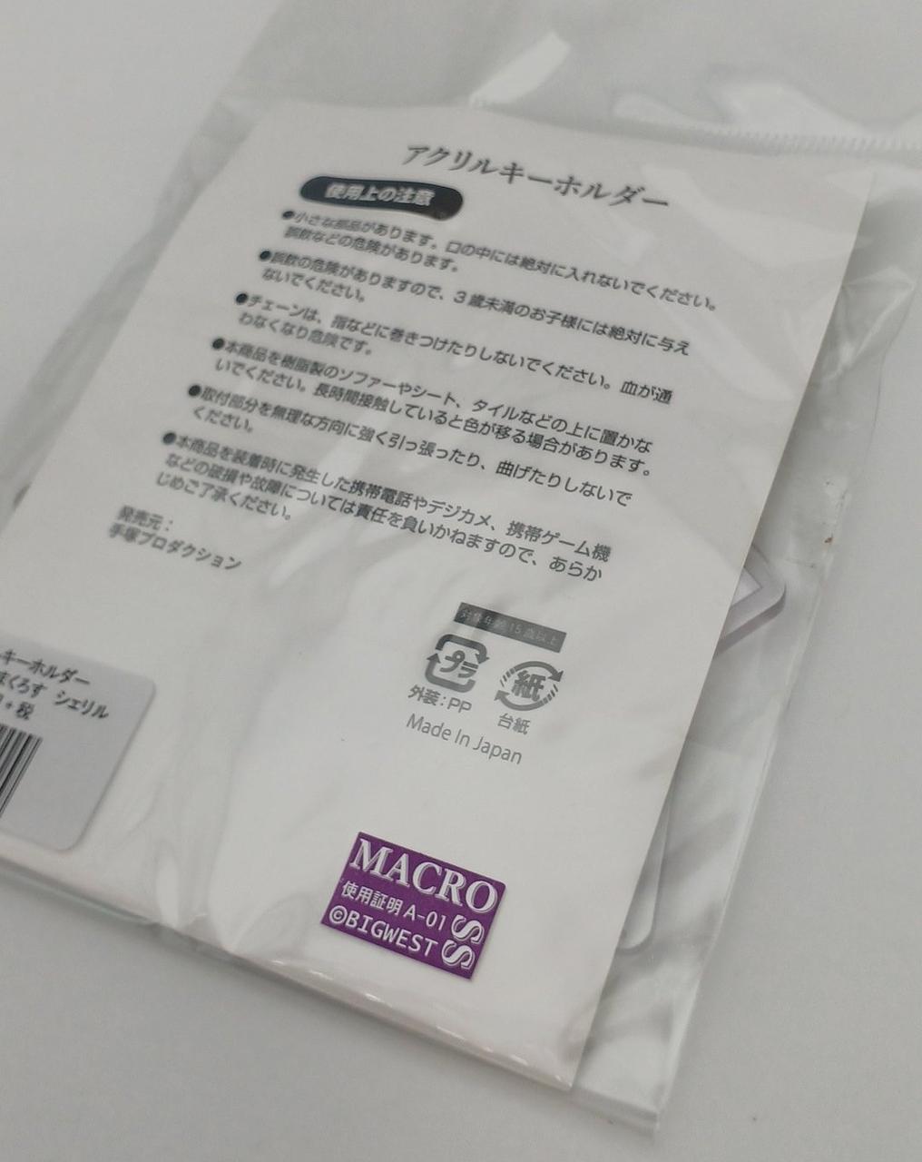 未開封・袋イタミあり