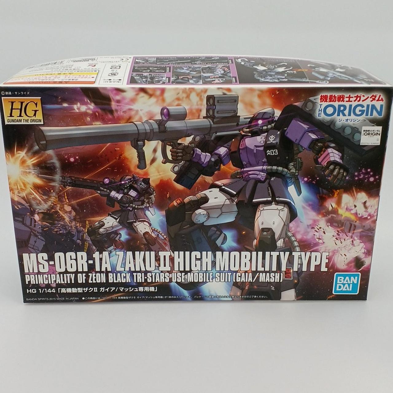 バンダイ(BANDAI)|ガンプラ|HARDOFFオフモール（オフモ