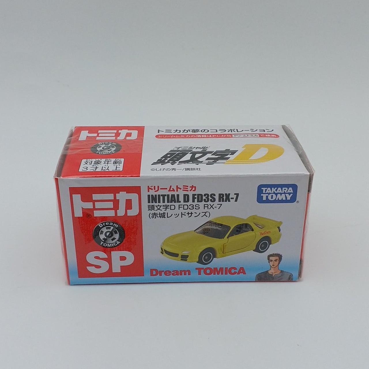 未開封・箱イタミあり