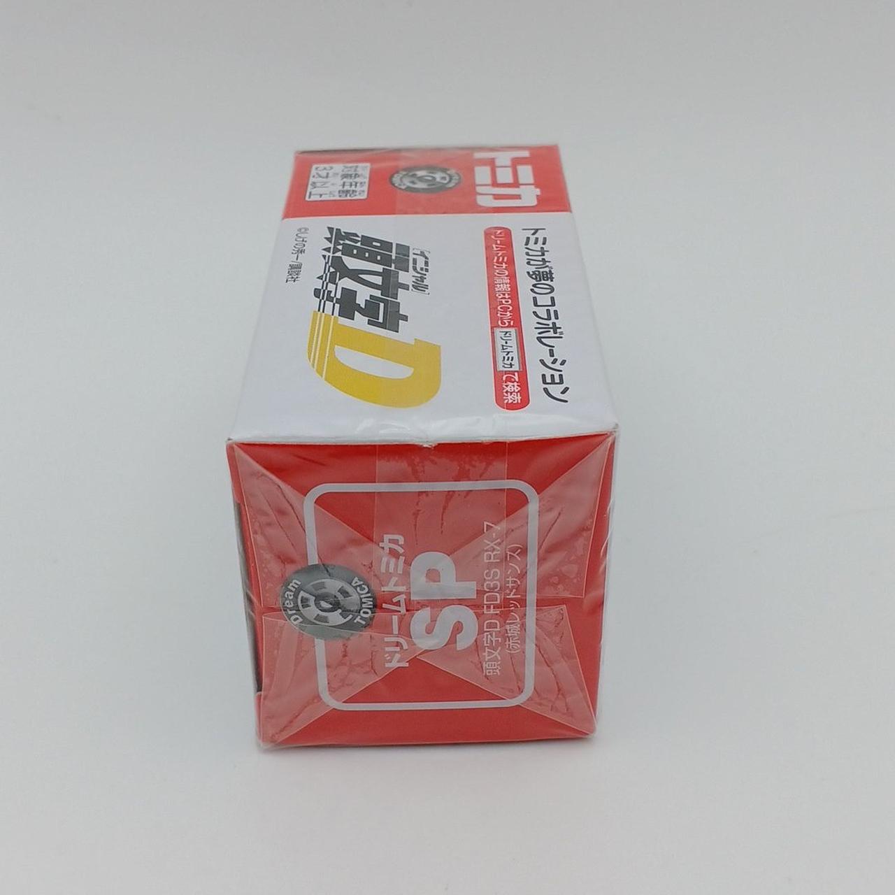 未開封・箱イタミあり