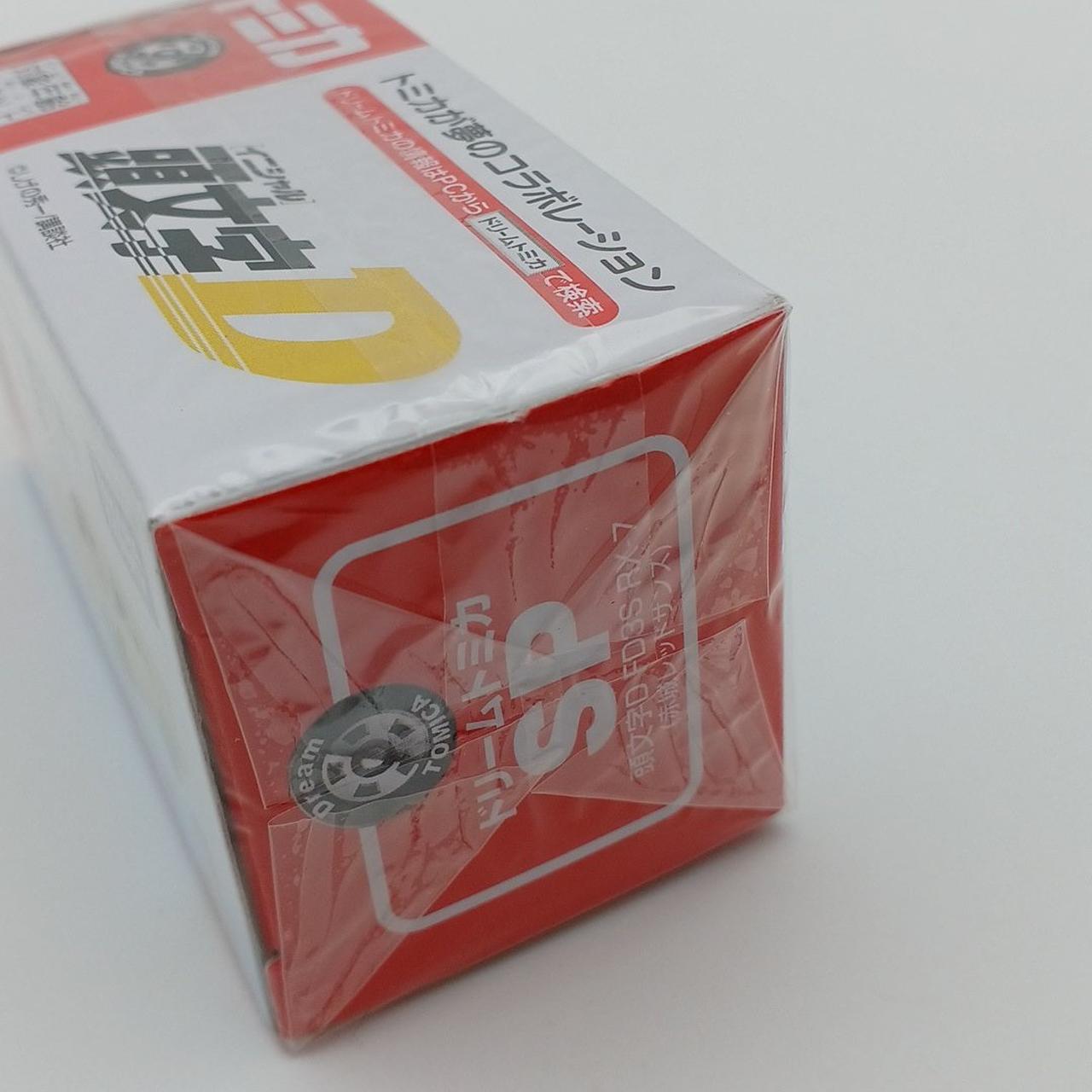 未開封・箱イタミあり