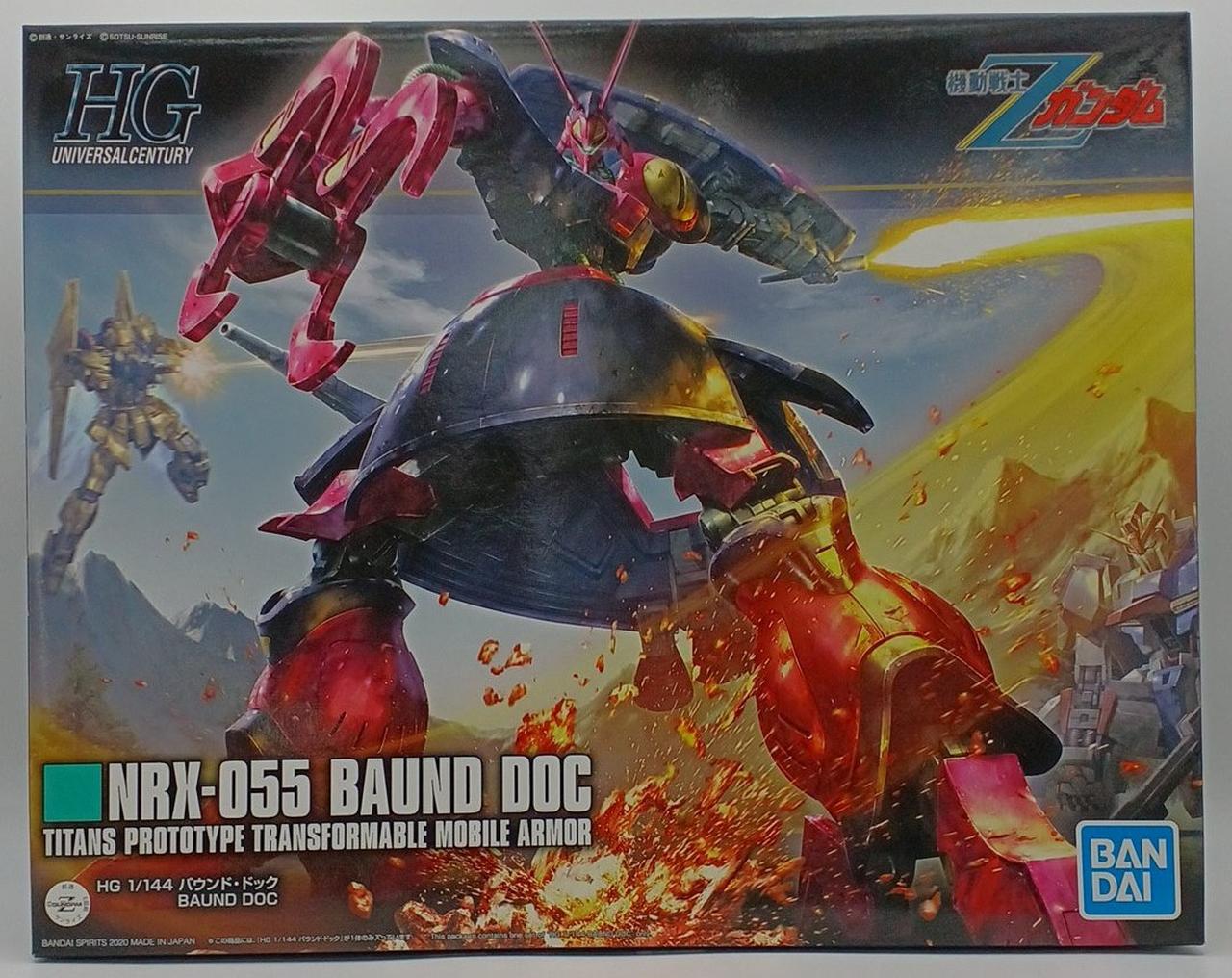 HG バウンド・ドック ガンプラ バンダイ 新品未開封 入手困難 バンダイ(BANDAI)|ガンプラ|HARDOFFオフモール（オフモ