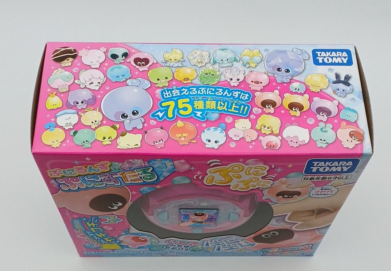 タカラトミー|ぷにるんず|HARDOFFオフモール（オフモ）|2081450000001299