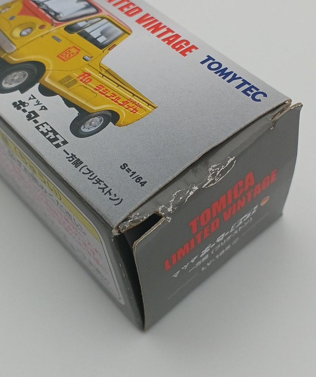 箱イタミあり、開封済み