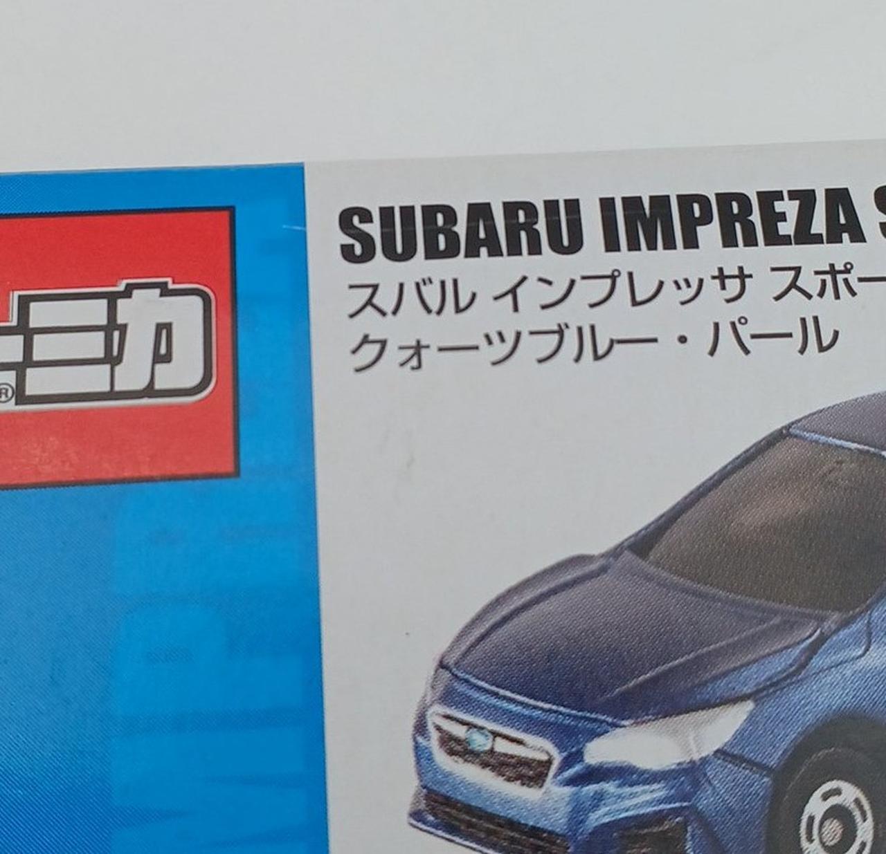 箱イタミ・汚れあり