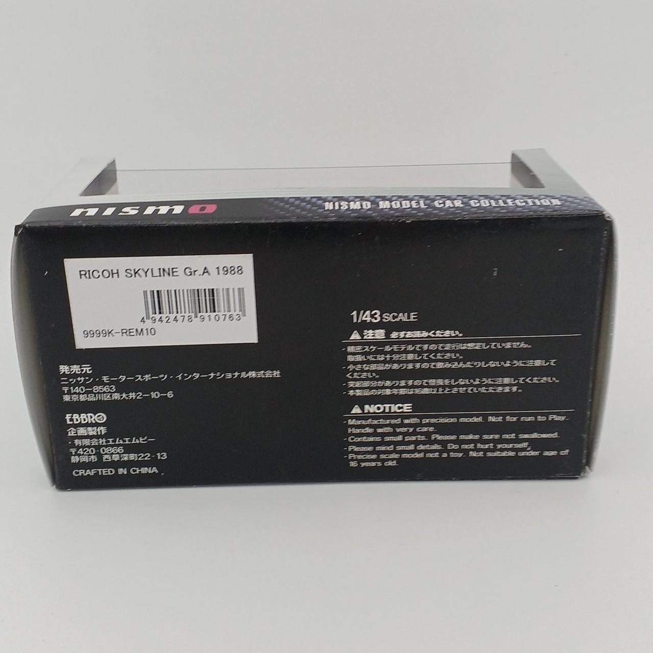 箱・ケースイタミあり