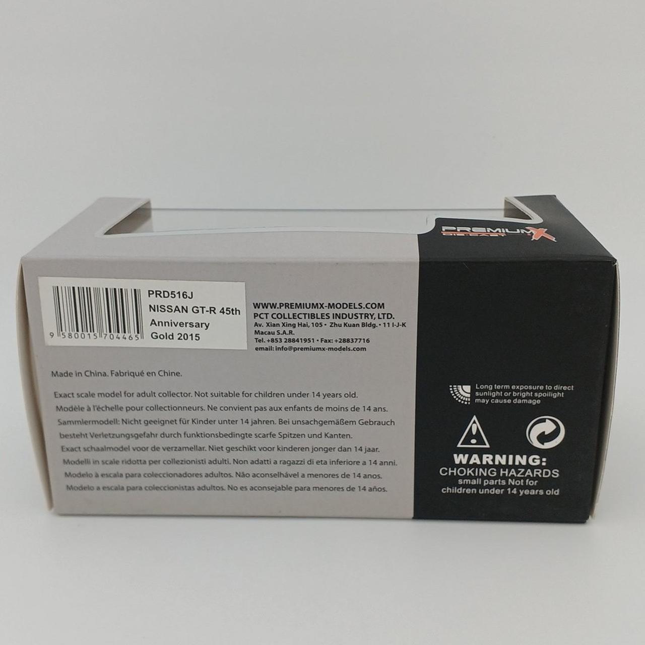 箱・ケースイタミあり