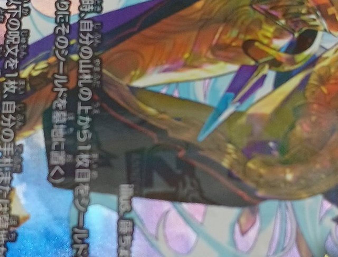 若干の凹みあり