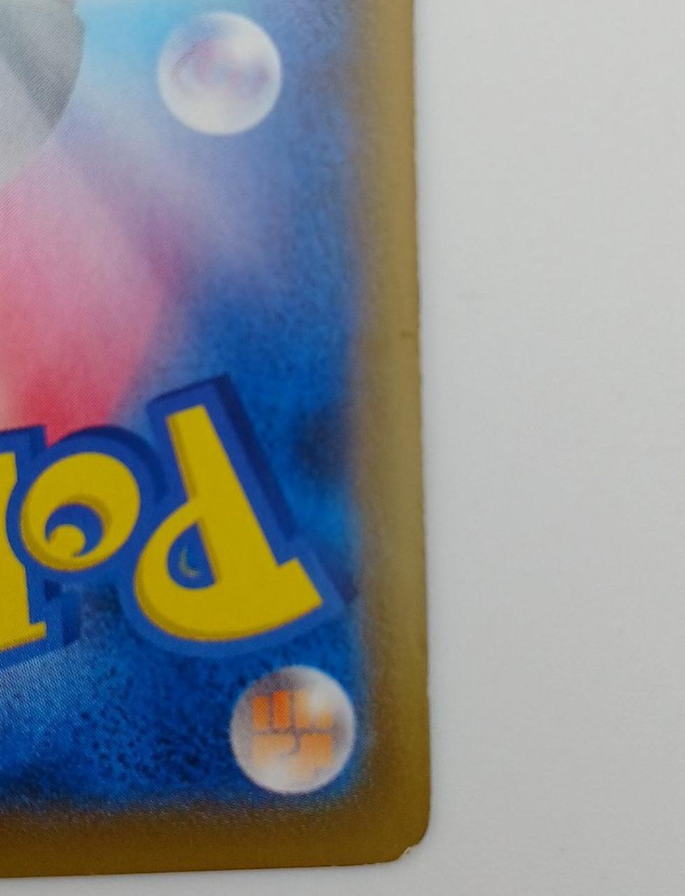 白かけ・キズ・イタミありあり