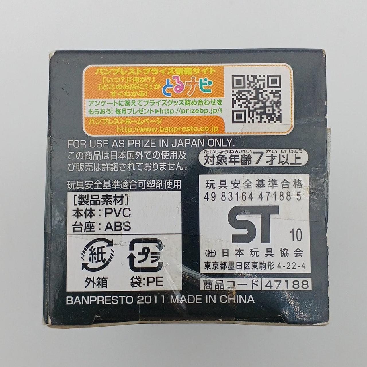 箱イタミ、経年劣化あり