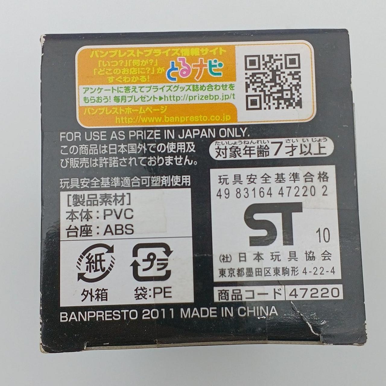 箱イタミ、経年劣化あり