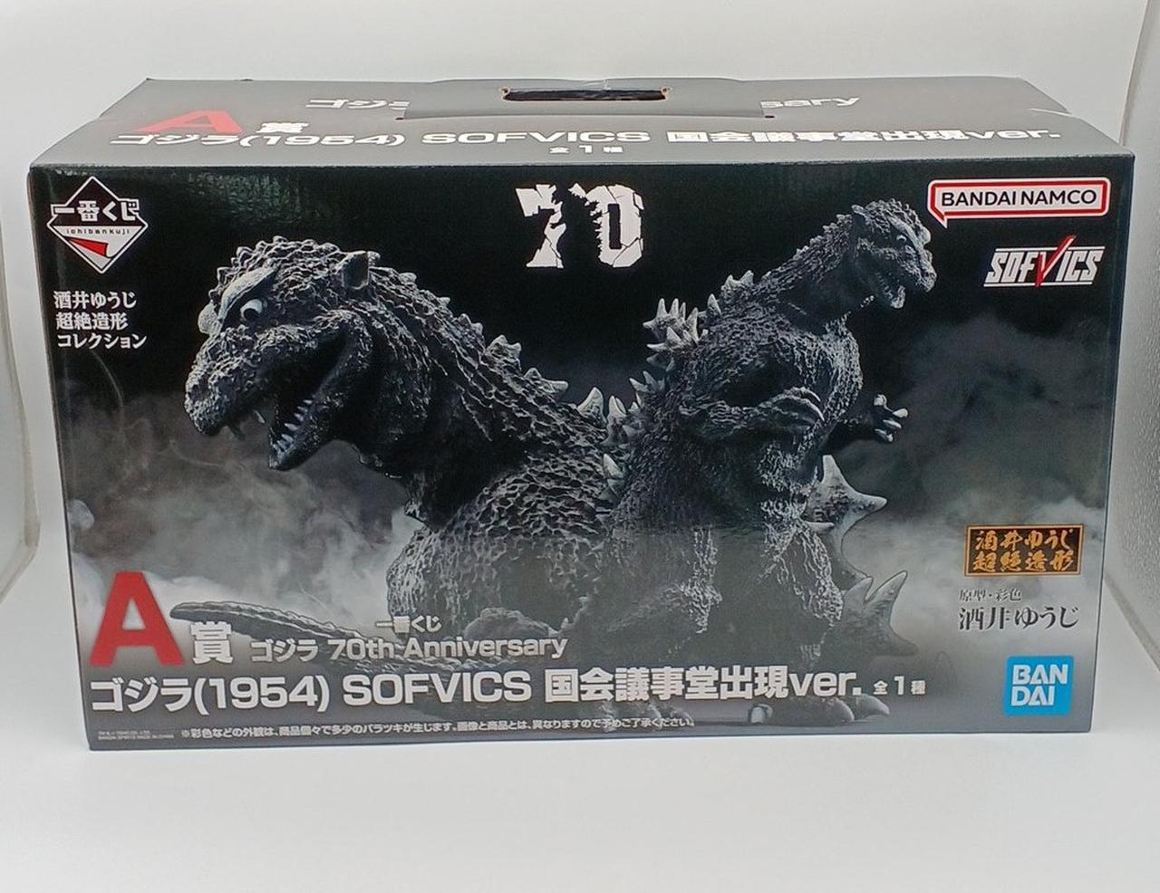一番くじ ゴジラ 70th Anniversary A賞 国会議事堂出現ver プレックス 一番くじ ゴジラ 70th Anniversary A賞 ゴジラ（1954