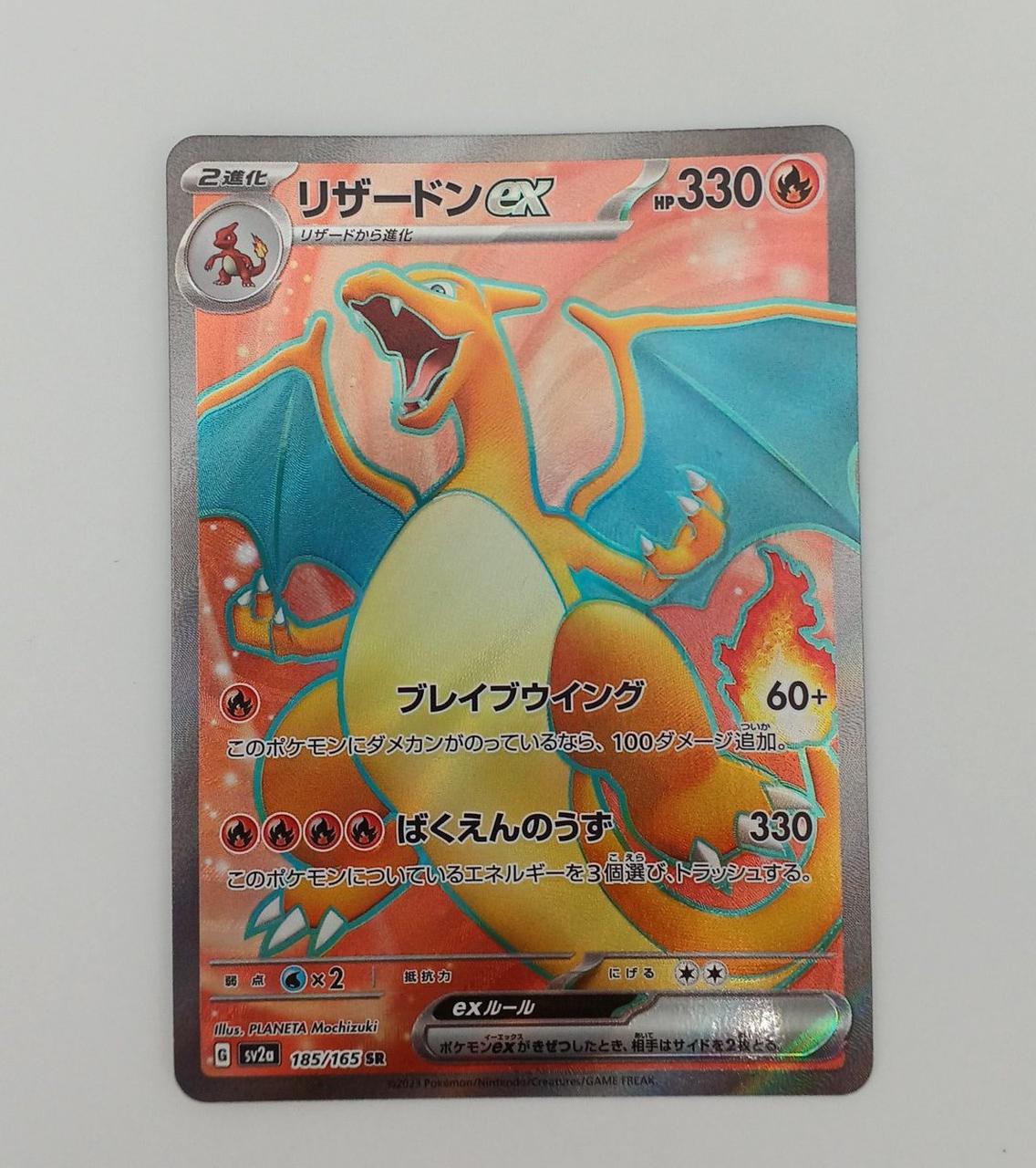 No.1032 ポケモン　まとめ売り カードボックス江坂店 on X: 