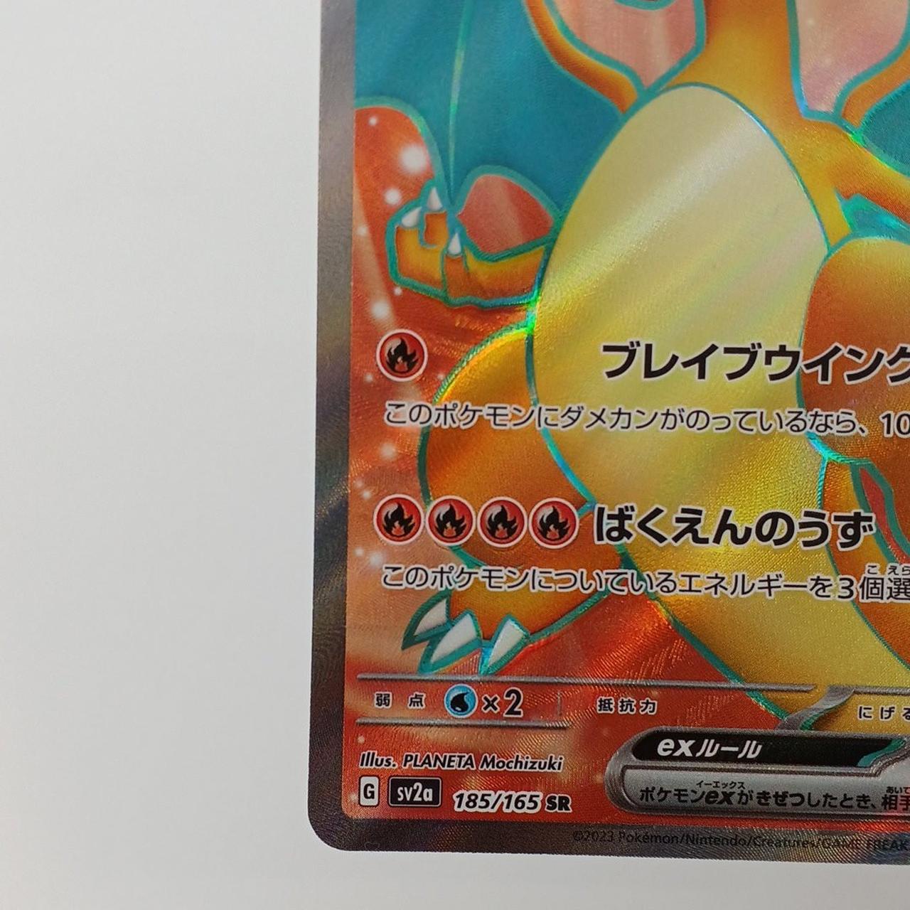 No.670 ポケモン　まとめ売り Amazon.co.jp: ポケモン ザプドス (42/108) XY エボリューション