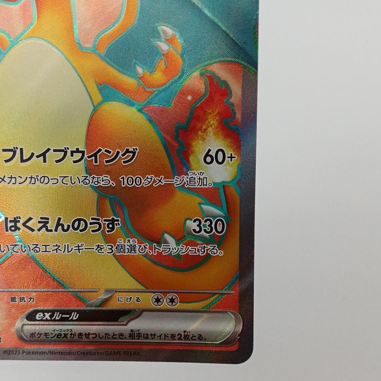 ポケモン まとめ売り 廃盤品・限定品 含む Amazon.co.jp: ポケモン ザプドス (42/108) XY エボリューション