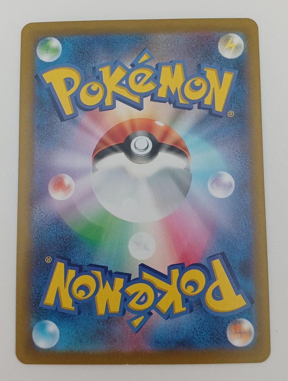 カードイタミあり