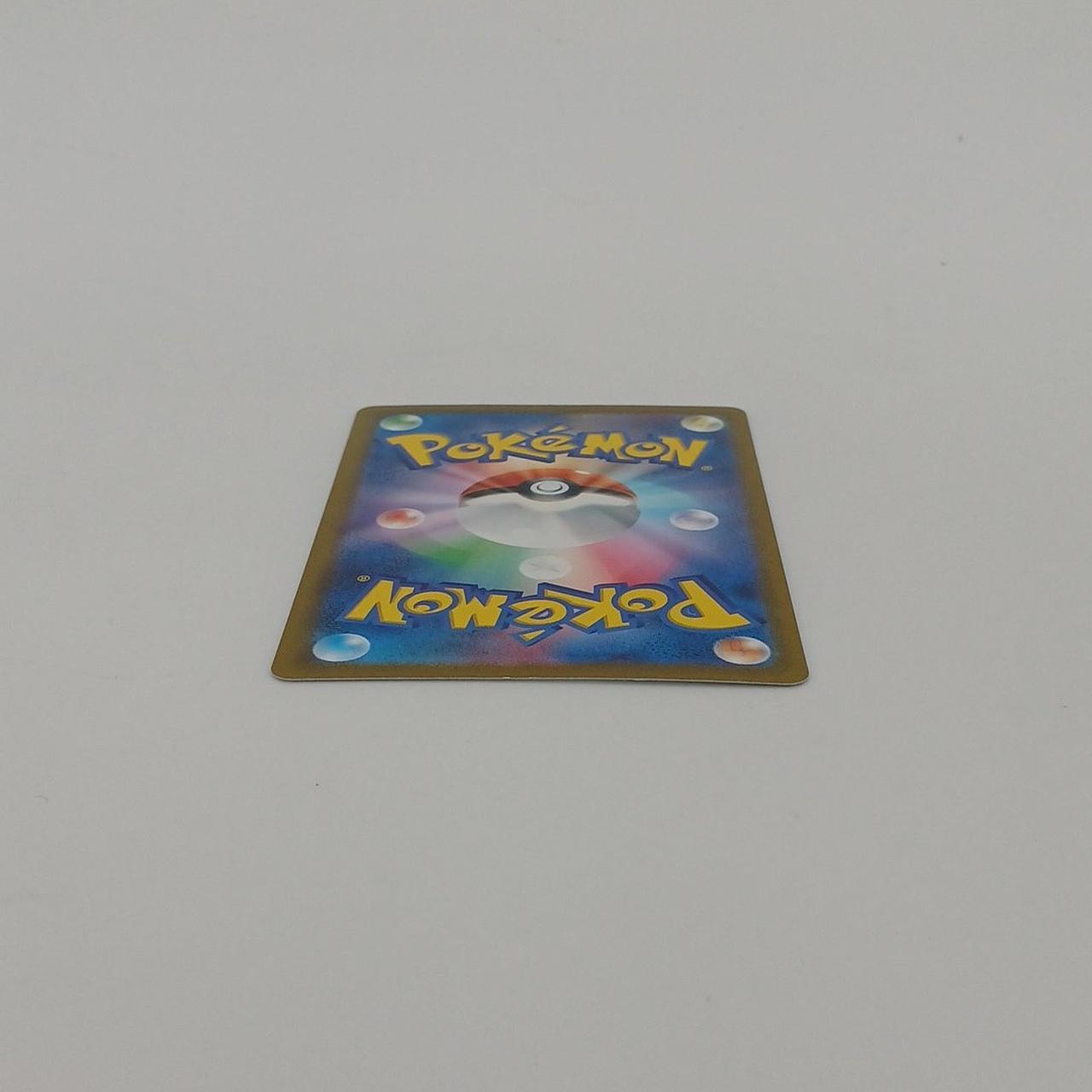 カードイタミあり