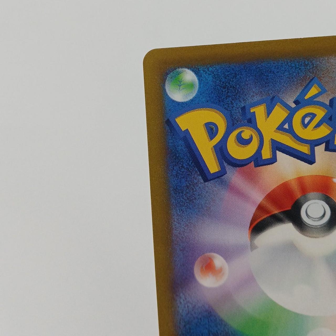 カードイタミあり