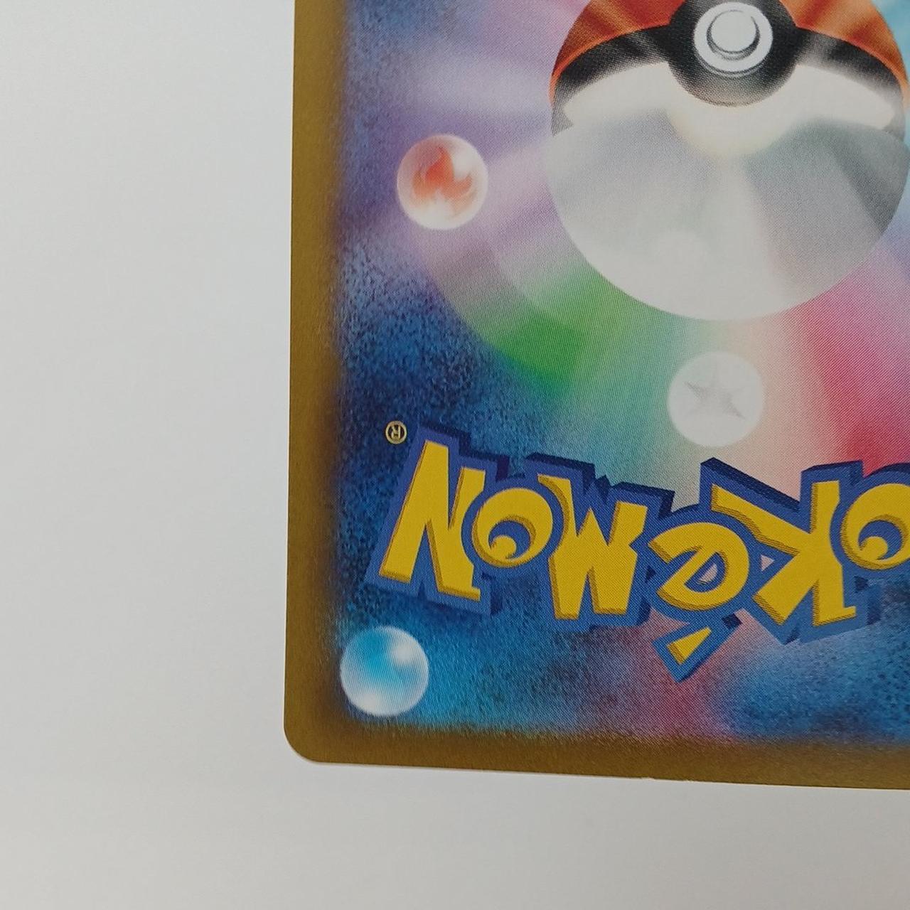 カードイタミあり