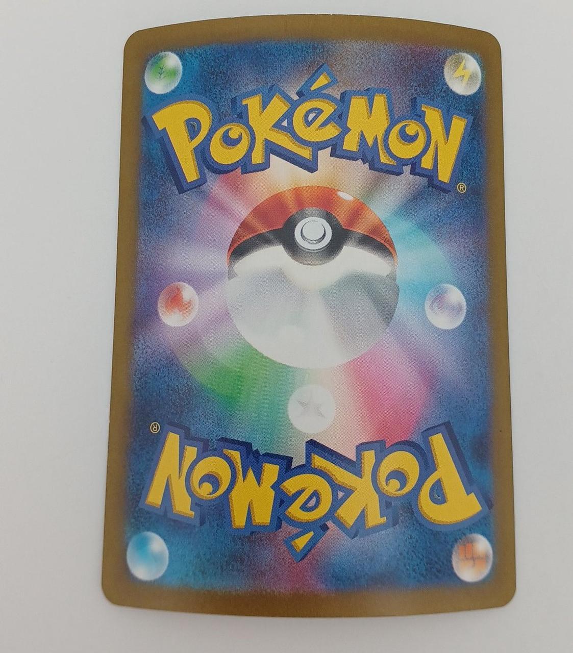 白かけ・反りあり