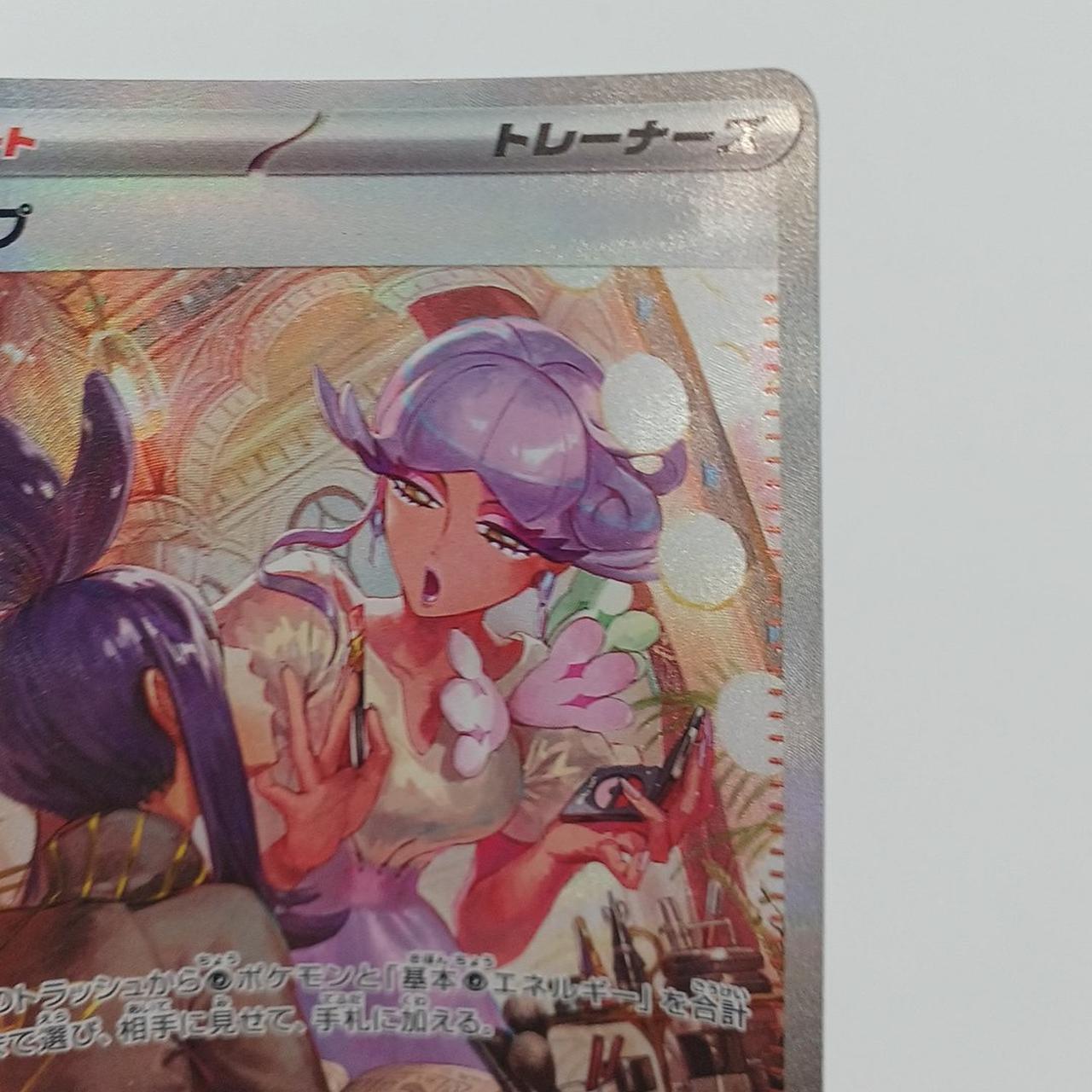 白かけ・反りあり