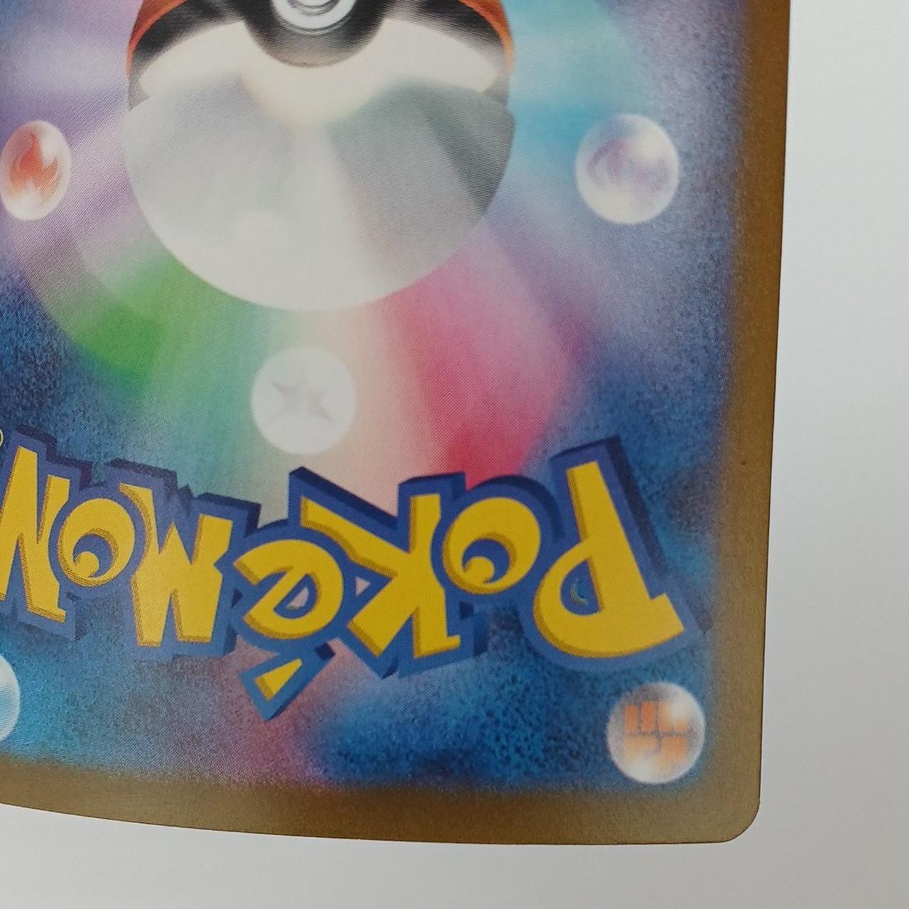 白かけ・反りあり