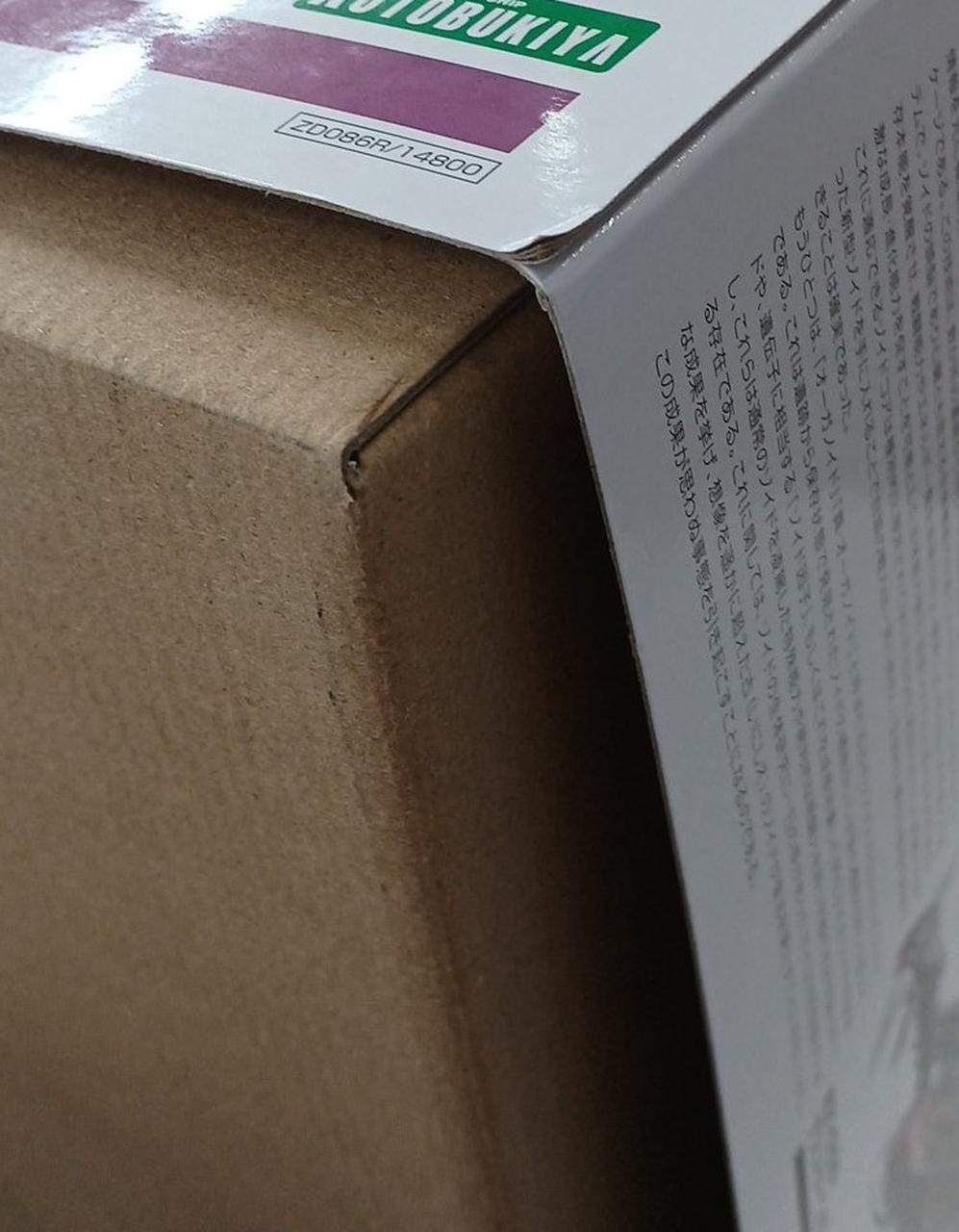 箱イタミ、汚れあり