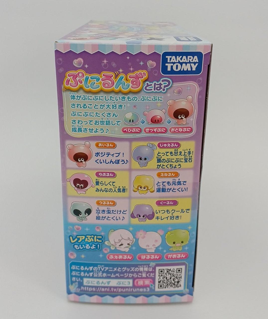 未開封・箱イタミあり