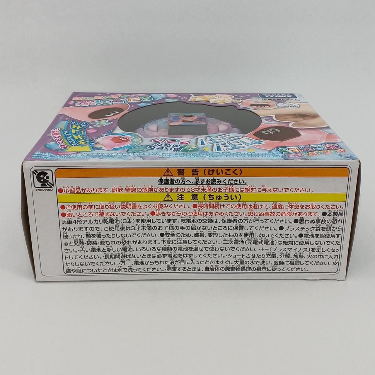 未開封・箱イタミあり