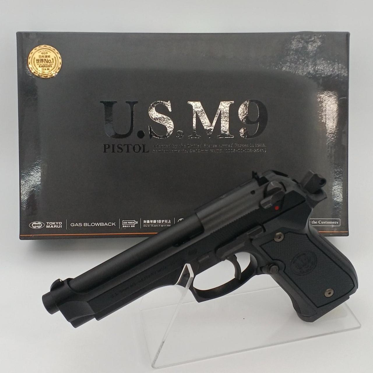 マルイUS.M9 東京マルイ ガスブローバック U.S.M9 ピストル | メーカー