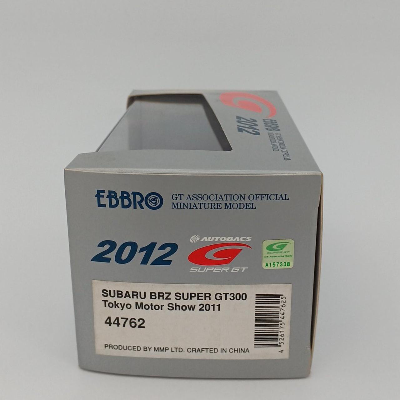 箱・クリアケースイタミあり