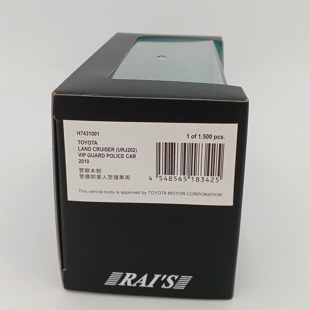 箱・クリアケースイタミあり